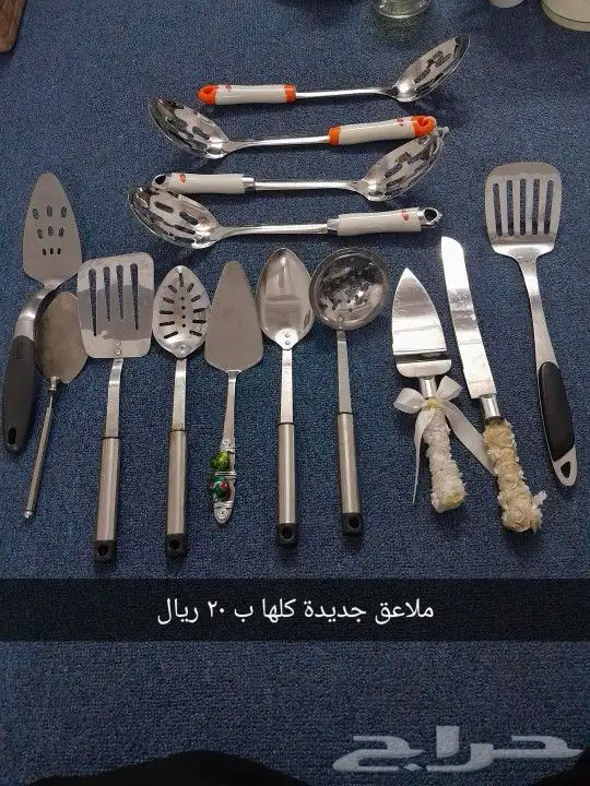 اغراض بسعر رخيص 34