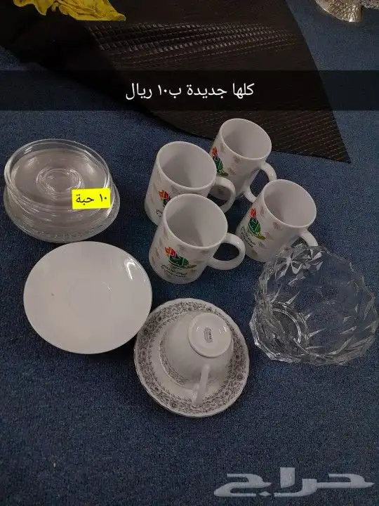 اغراض بسعر رخيص 31