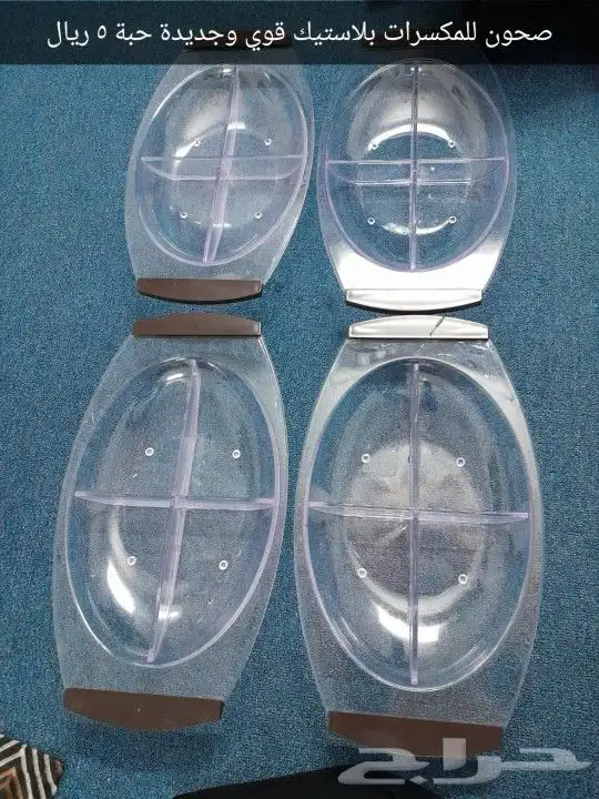 اغراض بسعر رخيص 36