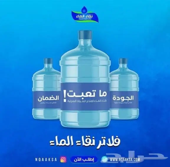 فلاتر مياه_ فلاتر تحليه-فلاتر خزانات عروض وخصومات 2