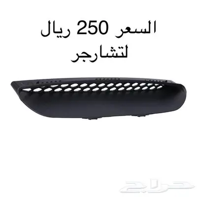قطع تشالنجر 0