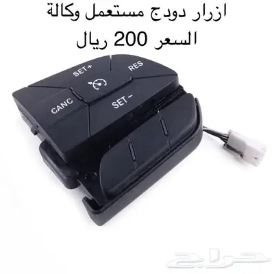 قطع تشالنجر 2