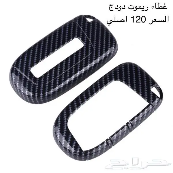 قطع تشالنجر 4