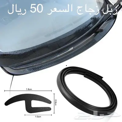 قطع تشالنجر 7