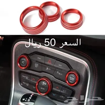 قطع تشالنجر 10