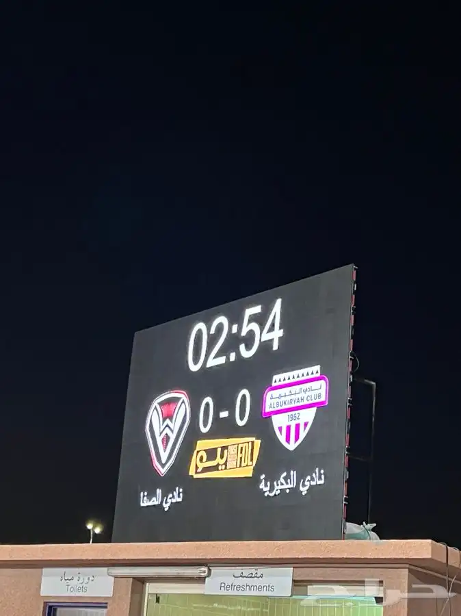 شاشات عملاقه واضاءات 4
