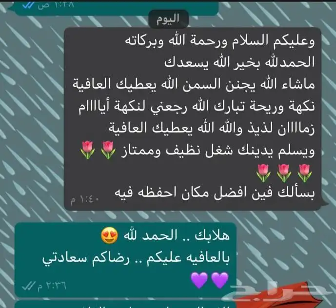 توفر السمن بمدينة المجمعه تسليم فوري الكميه محدوده 7