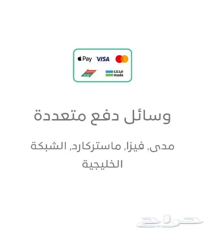 نامي نقاط البيع مدى 5