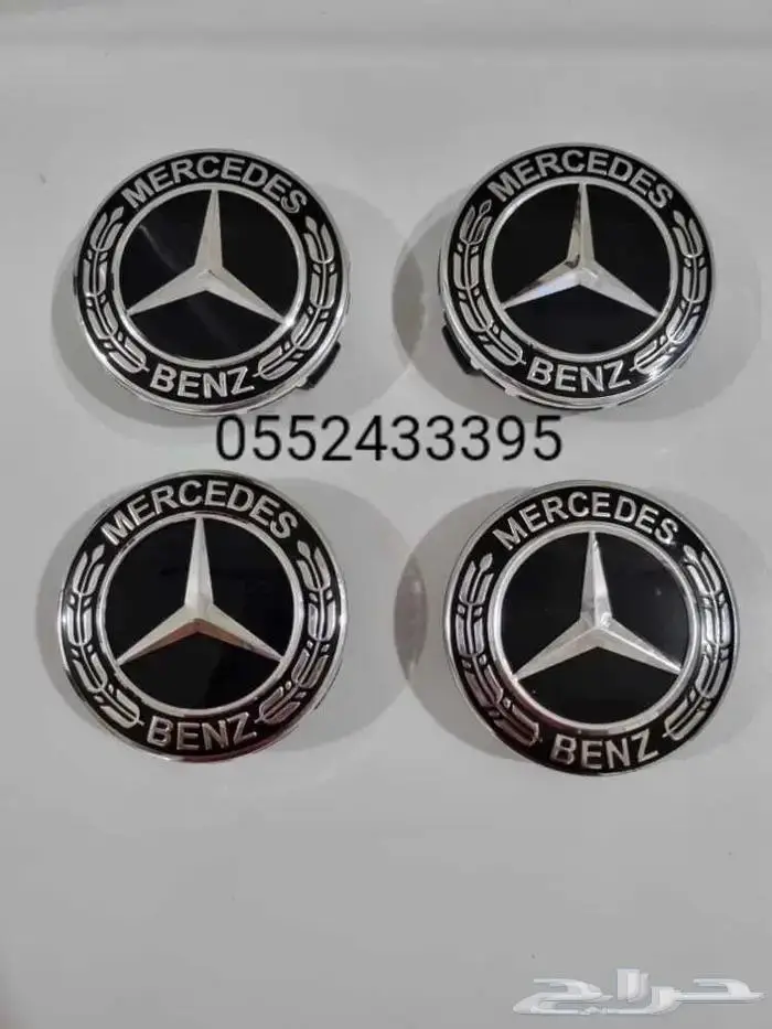 علامات مرسيدس اسود ازرق فضي 2