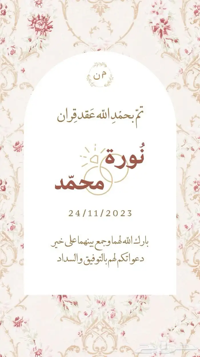 مصمم شعارات 0