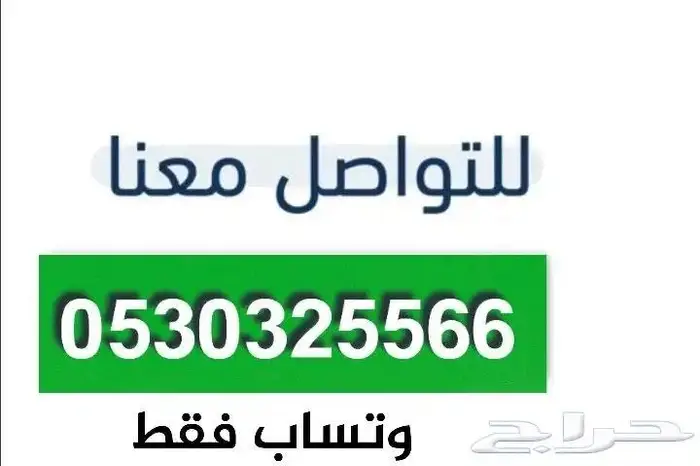 صيانة جميع انواع الجوالات 1