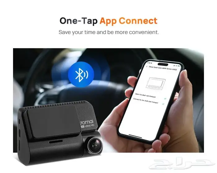 عروض اليوم الوطني داش كام شاومي A810 5