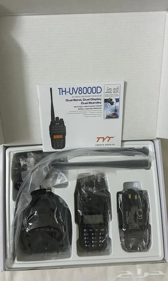 جهاز لاسلكي TYT8000D 0