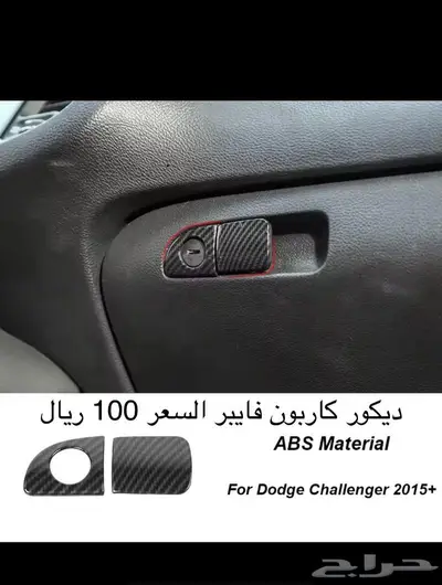 قطع تشالنجر 12
