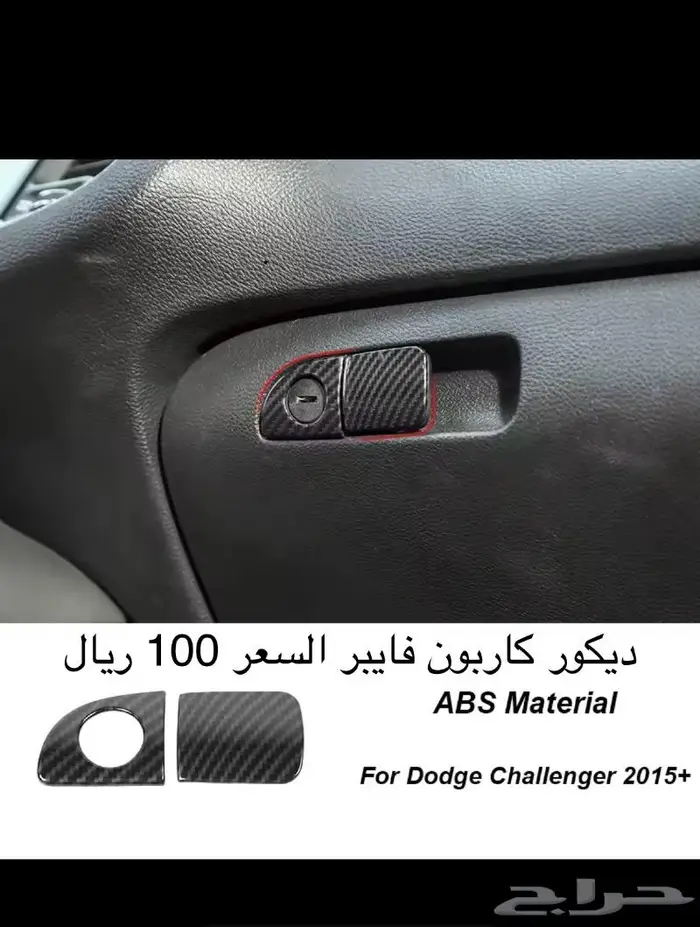 قطع تشالنجر 12