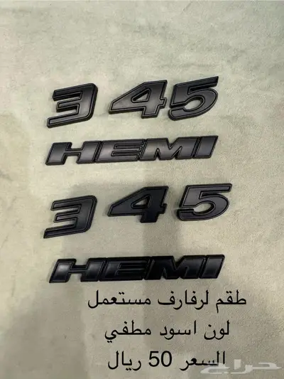 قطع تشالنجر 16