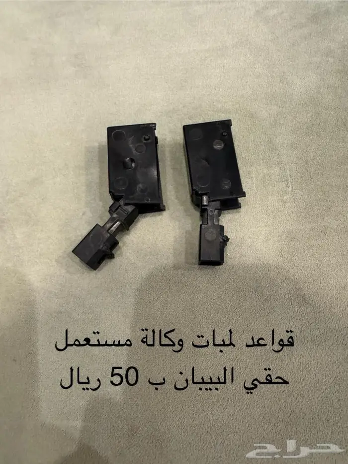 قطع تشالنجر 17