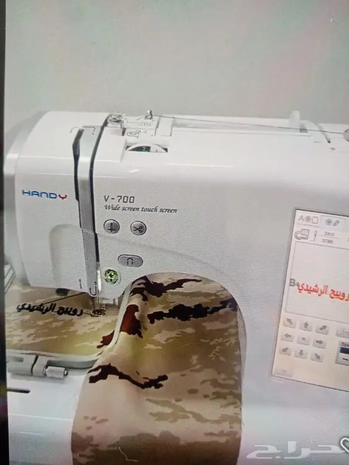 أسماء الشرطة ماكينة التطريز  خياط الغزوة بدل العسكري 3