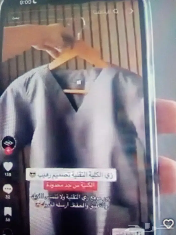 أسماء الشرطة ماكينة التطريز  خياط الغزوة بدل العسكري 6