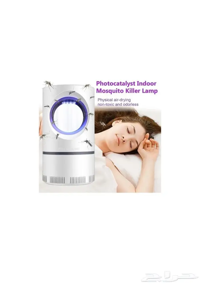 عرض حتى نفاذ الكمية صائد الباعوض والناموس 2