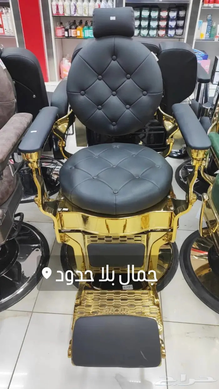 كرسي حلاقة مريات تجهيز صااونات أسعار جملة 9