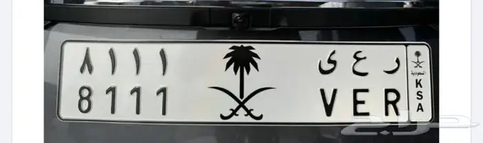 لوحة 8111 0