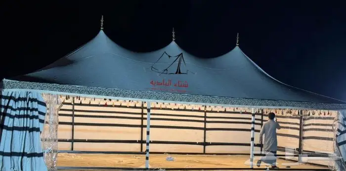 بيت الشعر المطور ( خيمة الصقور ) خمس طبقات 17
