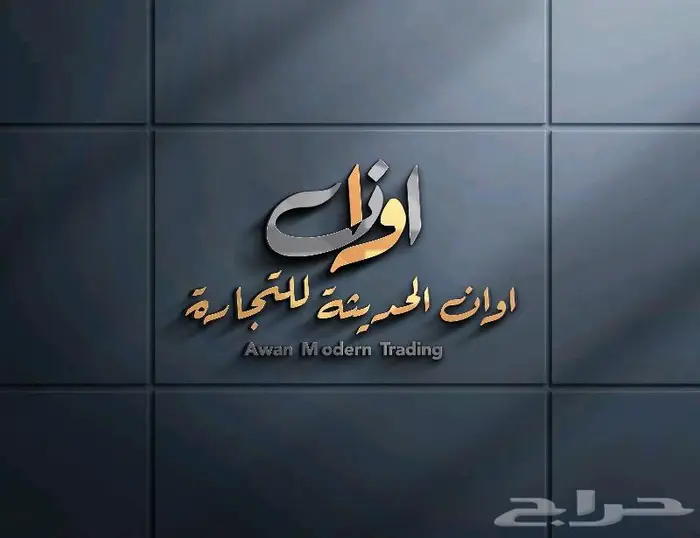 تصميم شعار تصميم لوجو احترافي 0