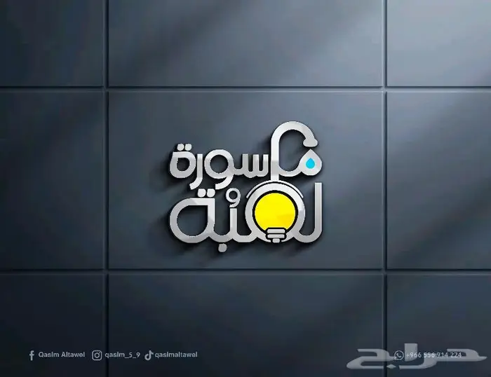 تصميم شعار تصميم لوجو احترافي 1