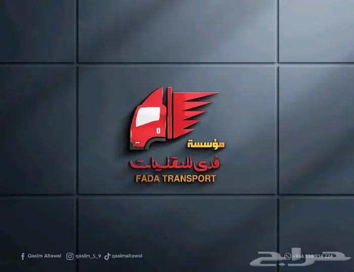 تصميم شعار تصميم لوجو احترافي 12