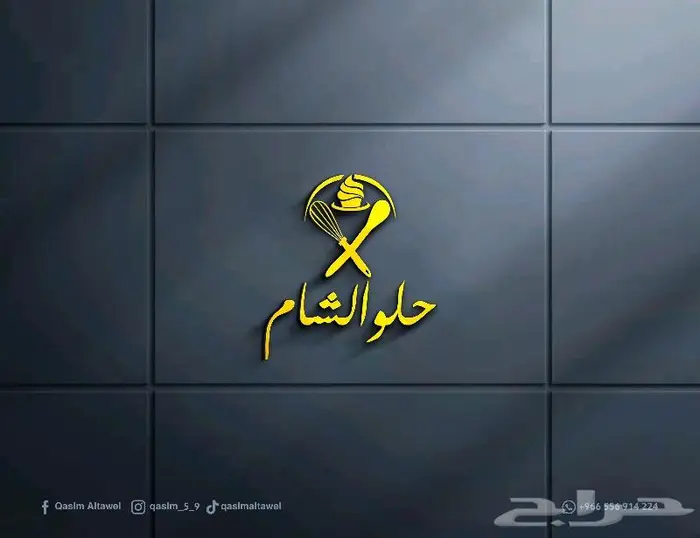 تصميم شعار تصميم لوجو احترافي 13