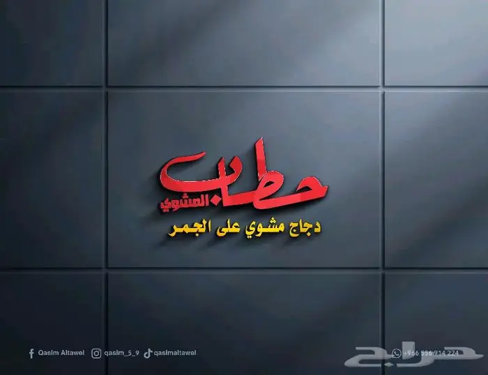 تصميم شعار تصميم لوجو احترافي 14