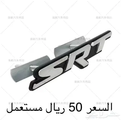 قطع تشالنجر 3