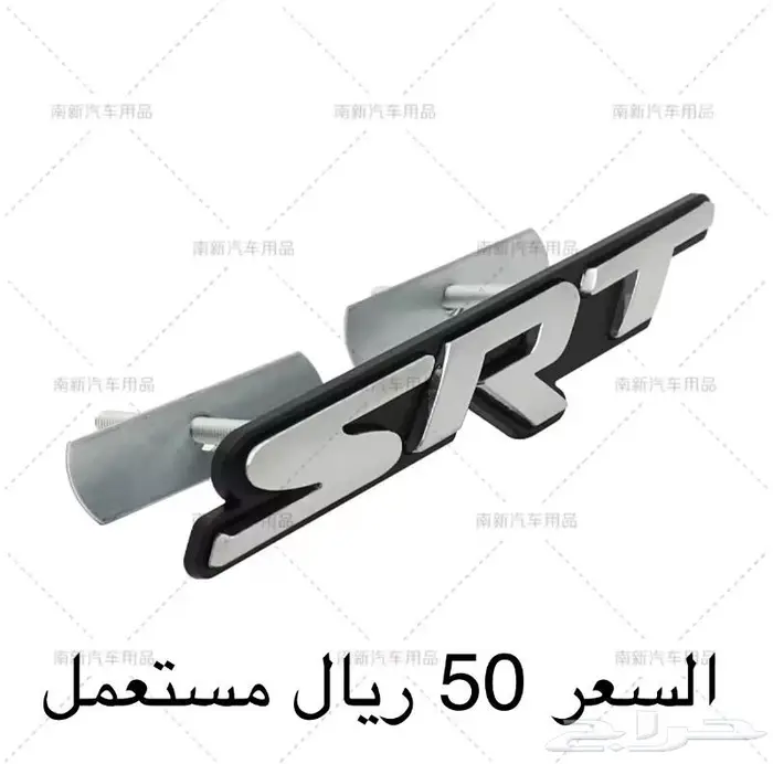 قطع تشالنجر 3