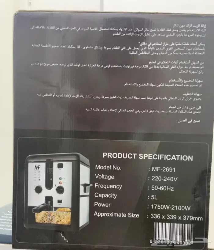 قلاية بدون زيت سنبوسه وبطاطس وغيرها 0