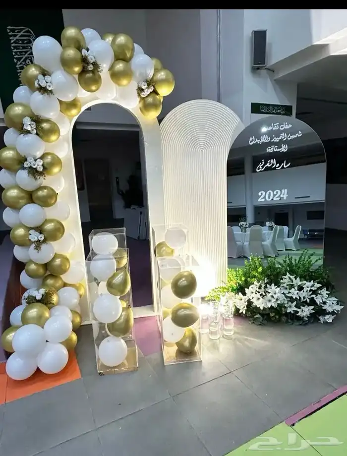 تنسيق حفلات 26