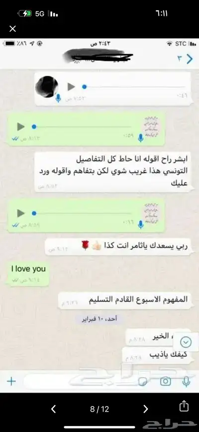 بحوث تخرج و ماجستير و جامعية و مختلف التكاليف وتحليل إحصائي 3