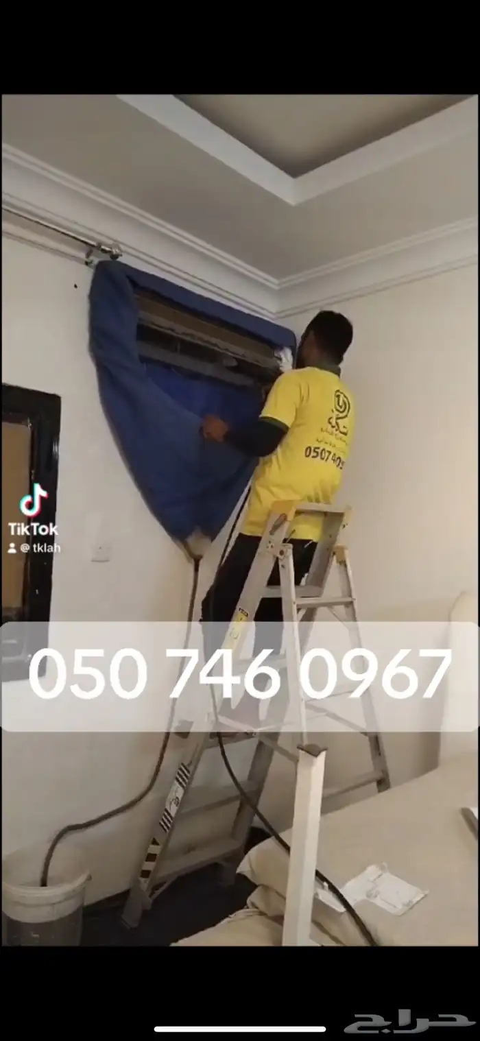 صيانة مكيفات اسبلت و دولابي و شباك 0