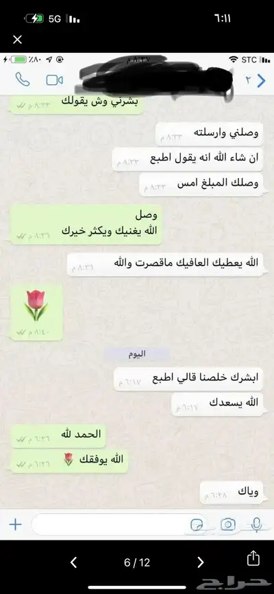 بحوث تخرج و ماجستير و جامعية و مختلف التكاليف وتحليل إحصائي 1