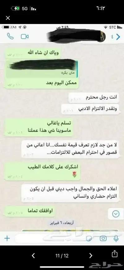 بحوث تخرج و ماجستير و جامعية و مختلف التكاليف وتحليل إحصائي 6