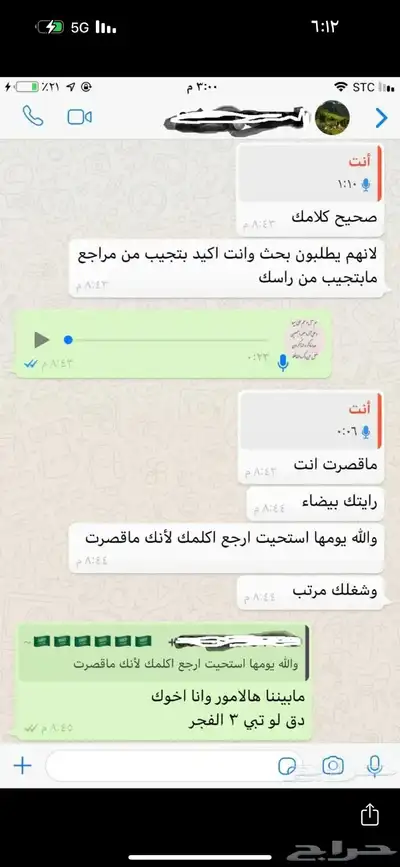 بحوث تخرج و ماجستير و جامعية و مختلف التكاليف وتحليل إحصائي 7