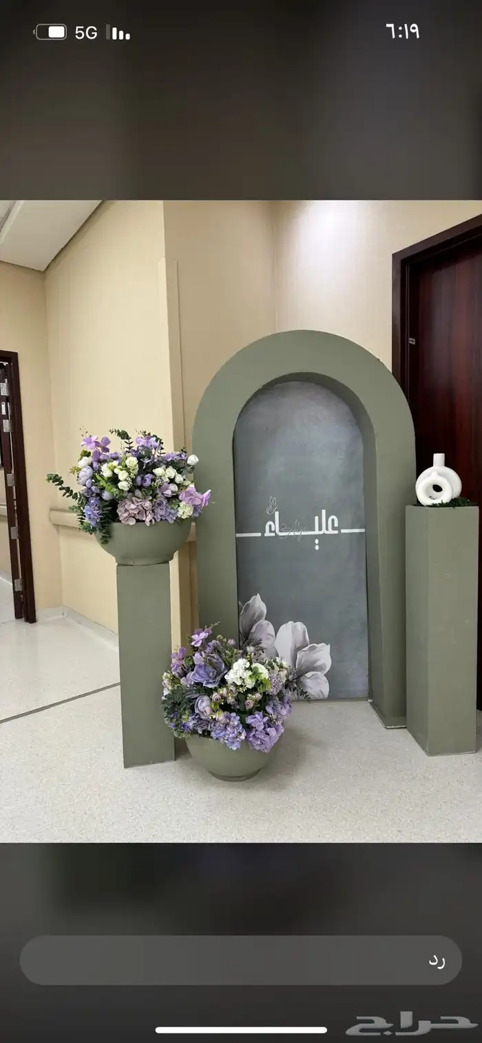 تنسيق حفلات استقبالات مداخل ممرات طاولة طعام 0