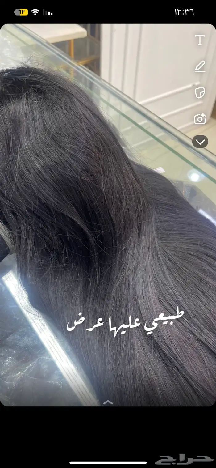شعر طبيعي بارزيلي100 100 0