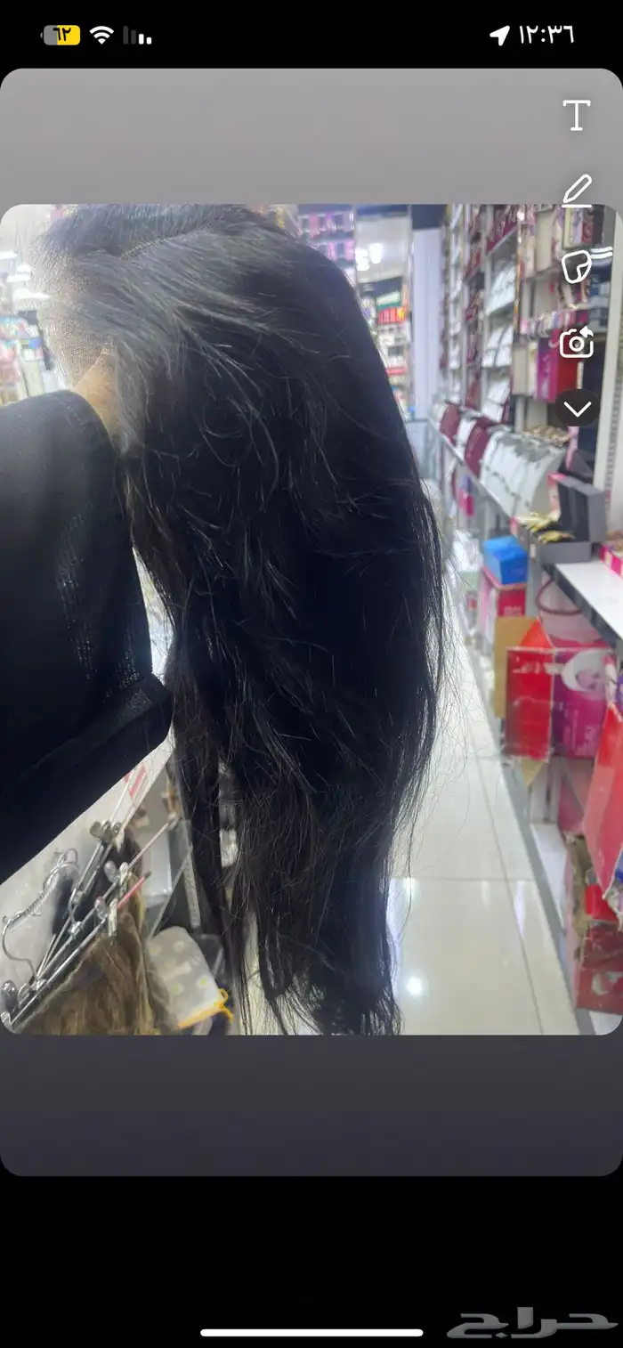 شعر طبيعي بارزيلي100 100 1