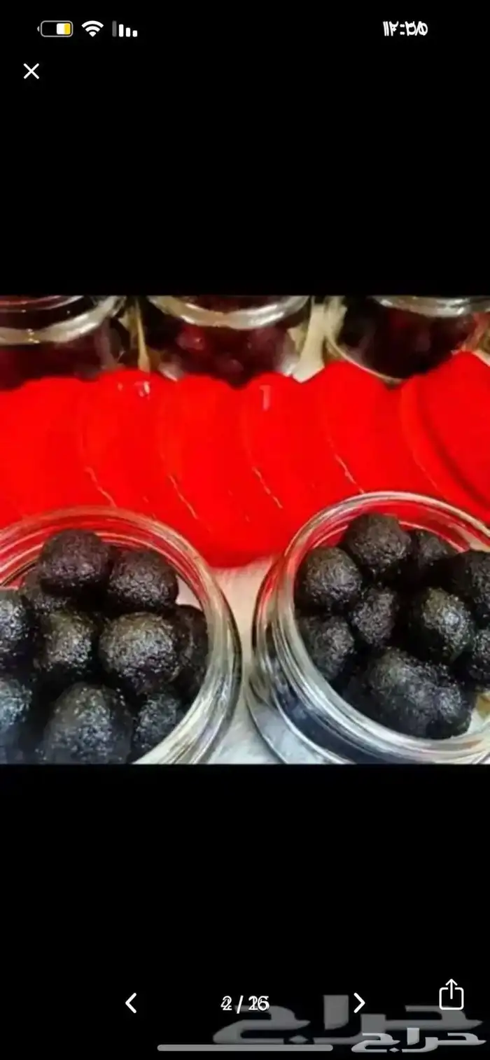 سارا عود وبخور دوسري أصلي بالذمه 1