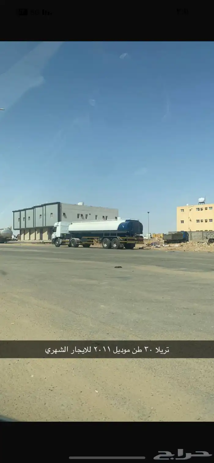 وايت تريلا 30 طن للايجار 0