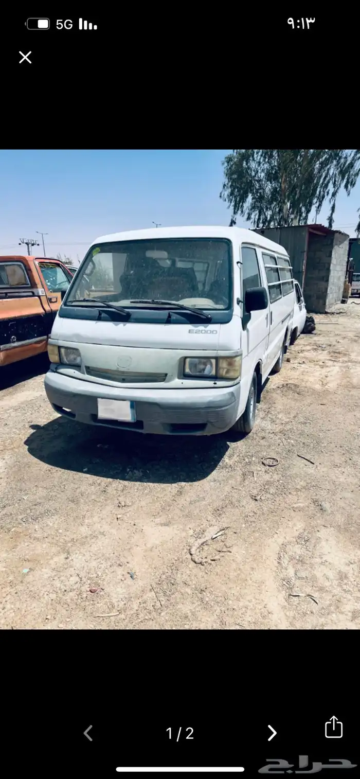 تصفيه قطع غيار في تشليح سعود ( نص القيمة ) 9