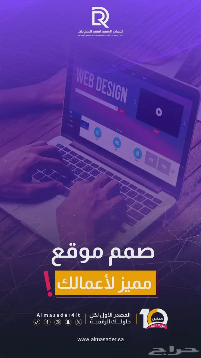 مواقع الكترونية وتطبيقات 0