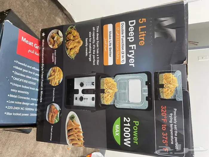 قلاية بدون زيت سنبوسه وبطاطس وغيرها 1