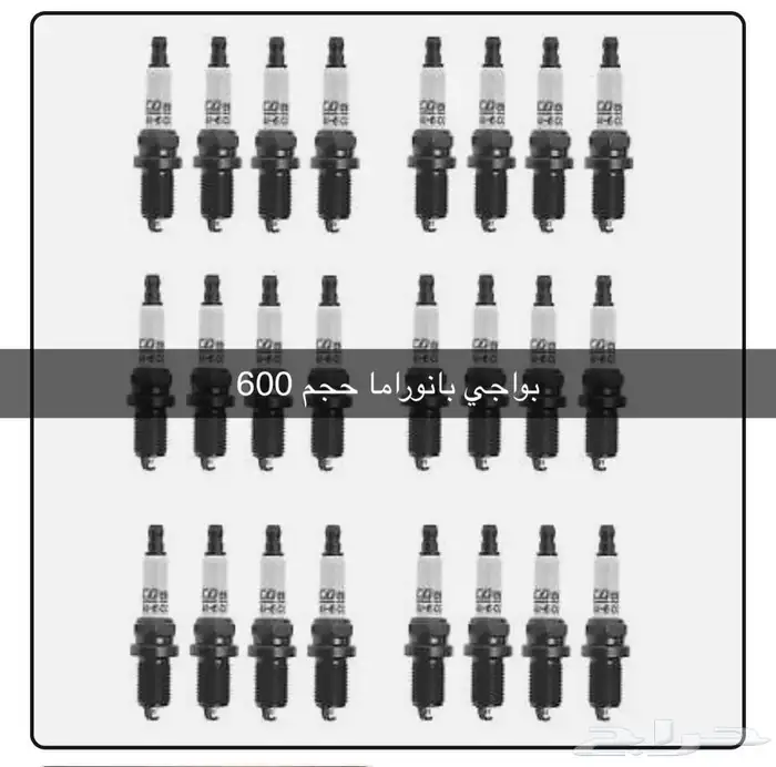 قطع غيار مرسيدس 0
